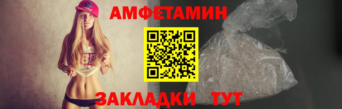 АМФ VHQ Киров