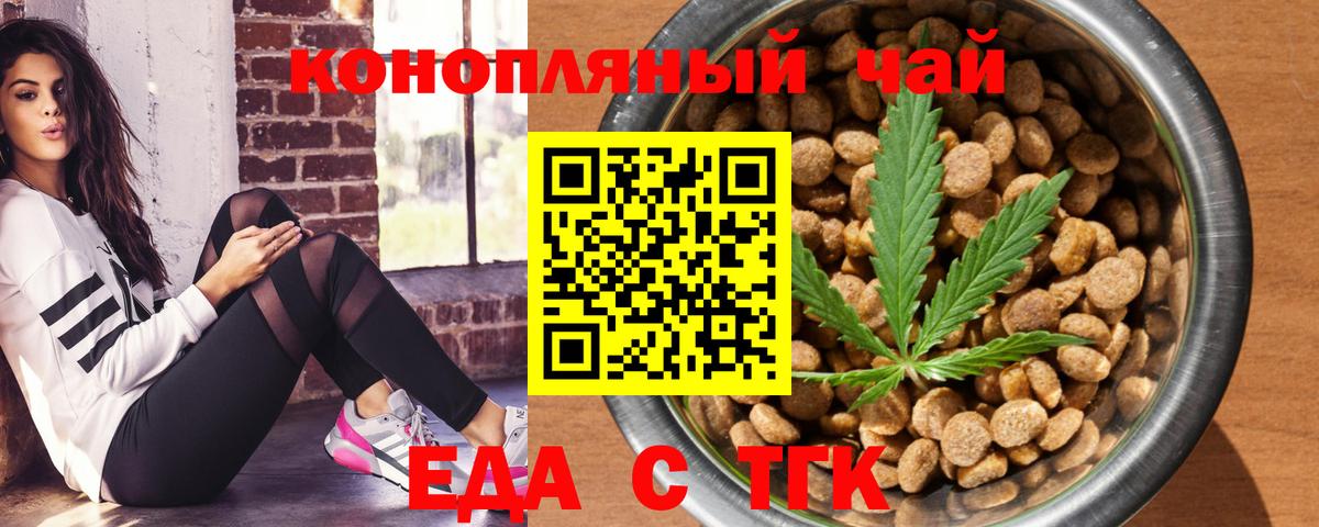 Киров  Canna-Cookies марихуана  Вход с VPN 