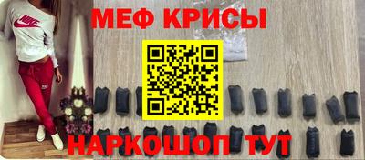 наркотики Краснознаменск