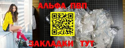 наркотики Краснознаменск