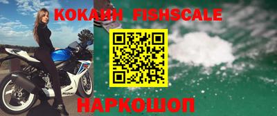 наркотики Краснознаменск