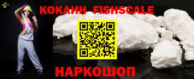 наркотики Краснознаменск