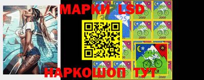 эйфоретик Краснокаменск