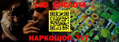 эйфоретик Краснокаменск