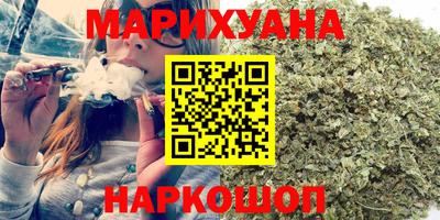 наркотики Краснознаменск