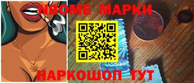 наркотики Краснознаменск