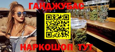 эйфоретик Краснокаменск