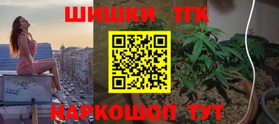 эйфоретик Краснокаменск