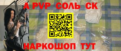 наркотики Краснознаменск