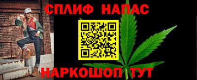 наркотики Краснознаменск