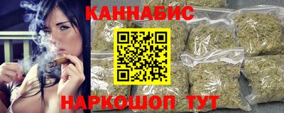 эйфоретик Краснокаменск