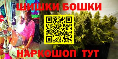 наркотики Краснознаменск