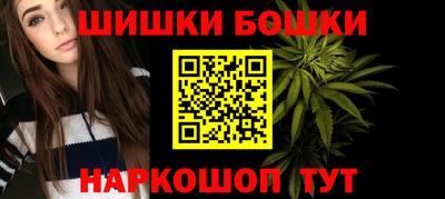 эйфоретик Краснокаменск