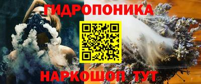 эйфоретик Краснокаменск