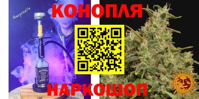 наркотики Краснознаменск