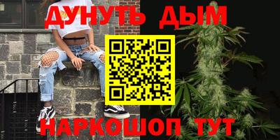 наркотики Краснознаменск