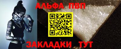 эйфоретик Краснокаменск