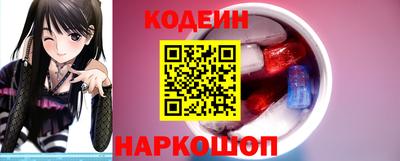 наркотики Краснознаменск