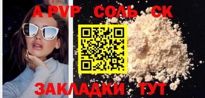 эйфоретик Краснокаменск
