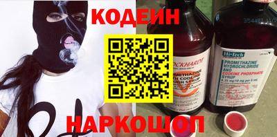 эйфоретик Краснокаменск