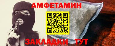 эйфоретик Краснокаменск