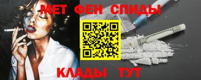 наркотики Краснознаменск