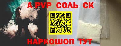 наркотики Краснознаменск
