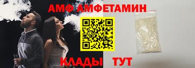 эйфоретик Краснокаменск