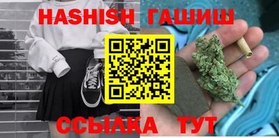 эйфоретик Краснокаменск