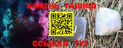 наркотики Краснознаменск