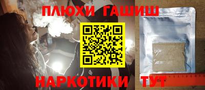 эйфоретик Краснокаменск