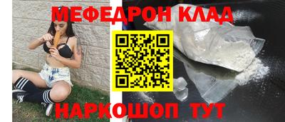 наркотики Краснознаменск