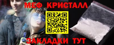 наркотики Краснознаменск