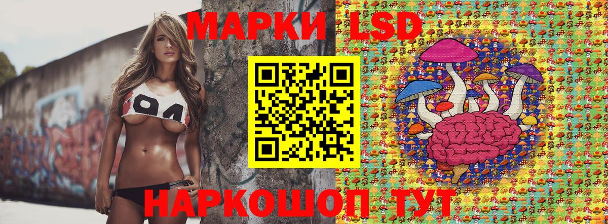 Марки N-bome  Наркотические марки 1,8мг  Вход с VPN  Киров 
