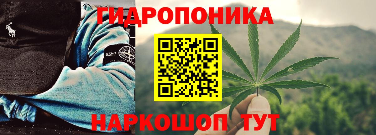 Канабис ГИДРОПОН  Вход с VPN  Бошки Шишки планчик  Бошки марихуана марихуана  Бошки Шишки AK-47  Киров 